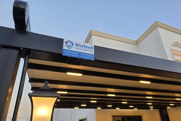 المظلات الثابتة والمتحركة