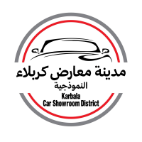 مدينة معارض كربلاء